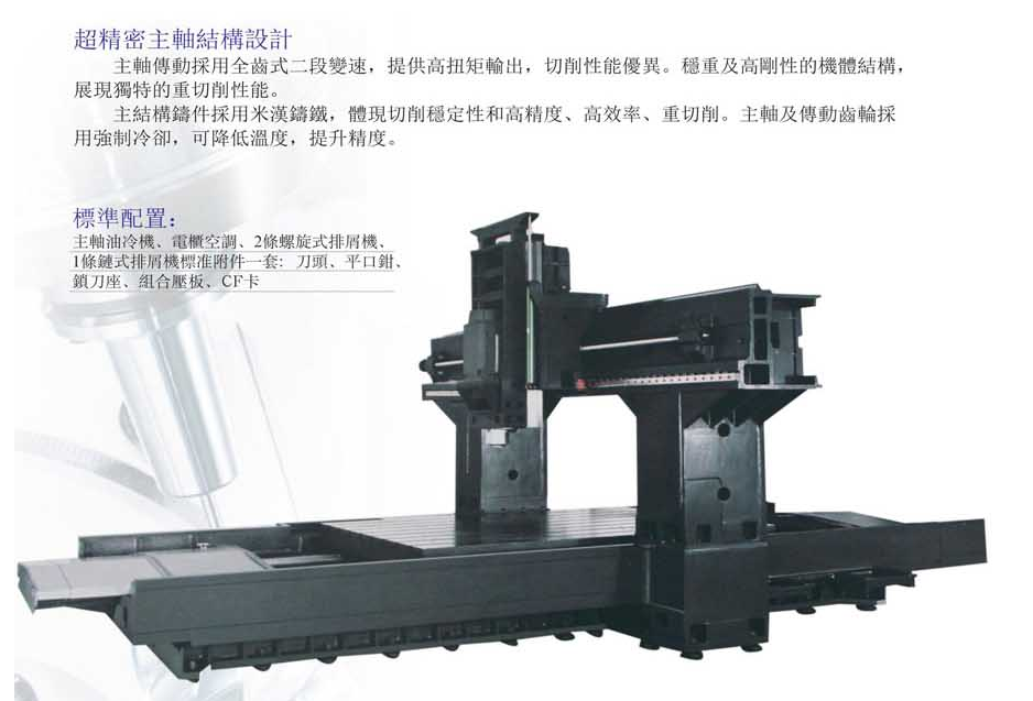 CNC-LM2016-米兰体育·官方web站-米兰online(中国)